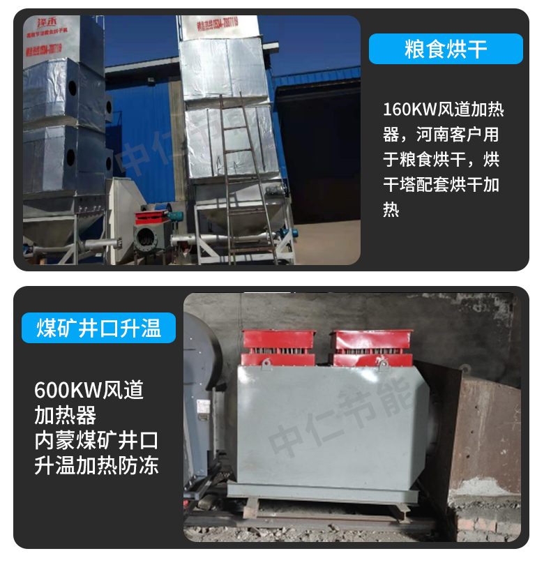 详情_14.jpg