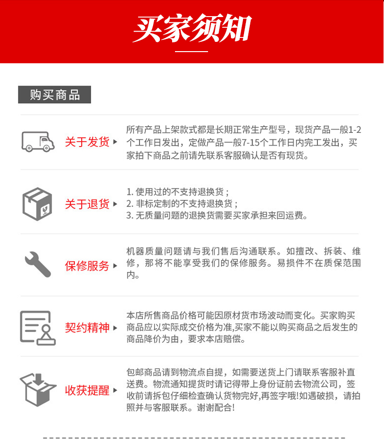详情_17.jpg