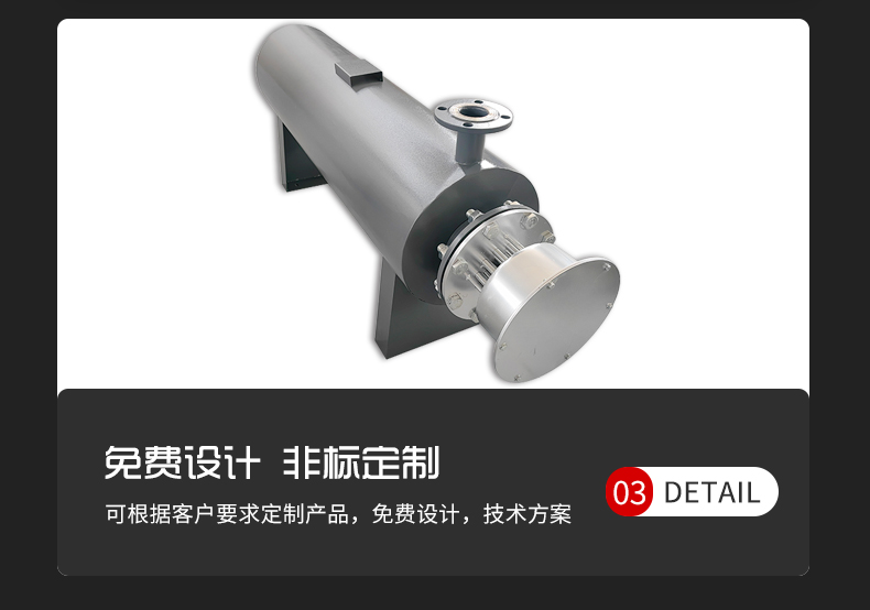 详情_08.jpg