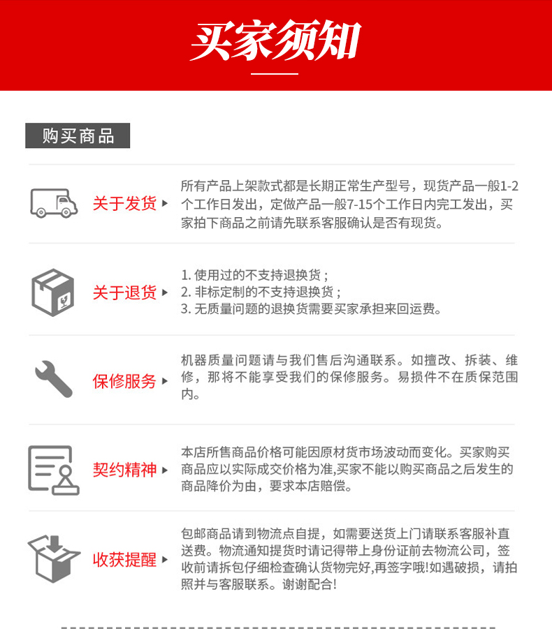 详情_18.jpg
