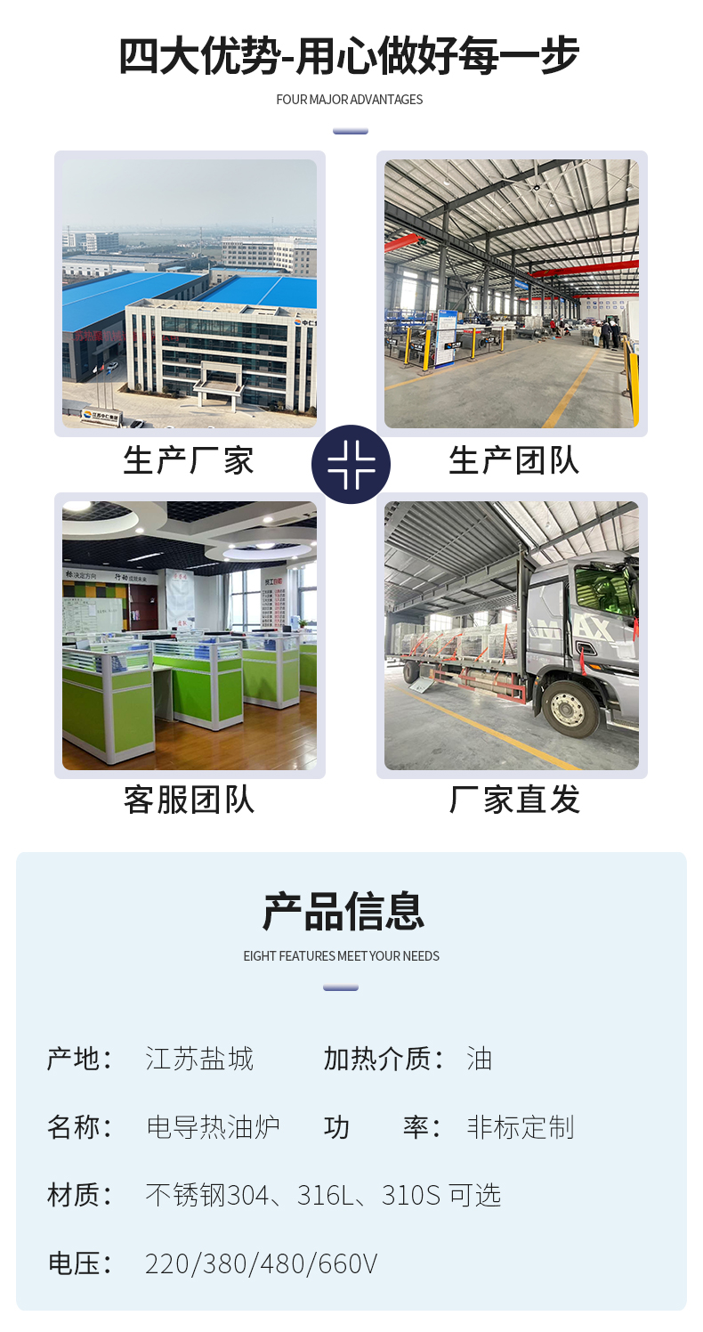 油炉详情_02.jpg