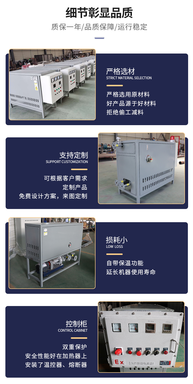 油炉详情_04.jpg