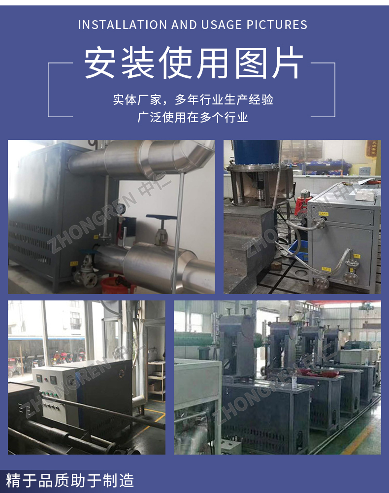 油炉详情_07.jpg