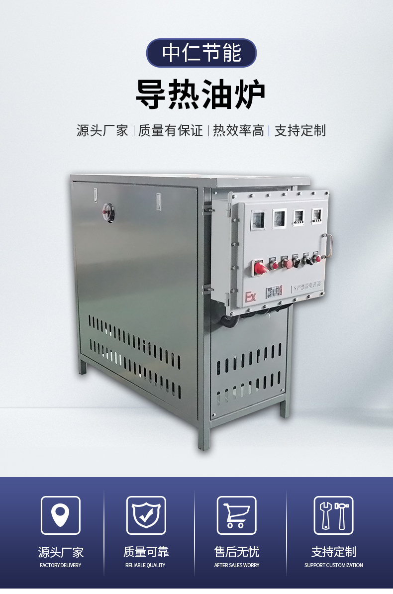 油炉详情_01.jpg